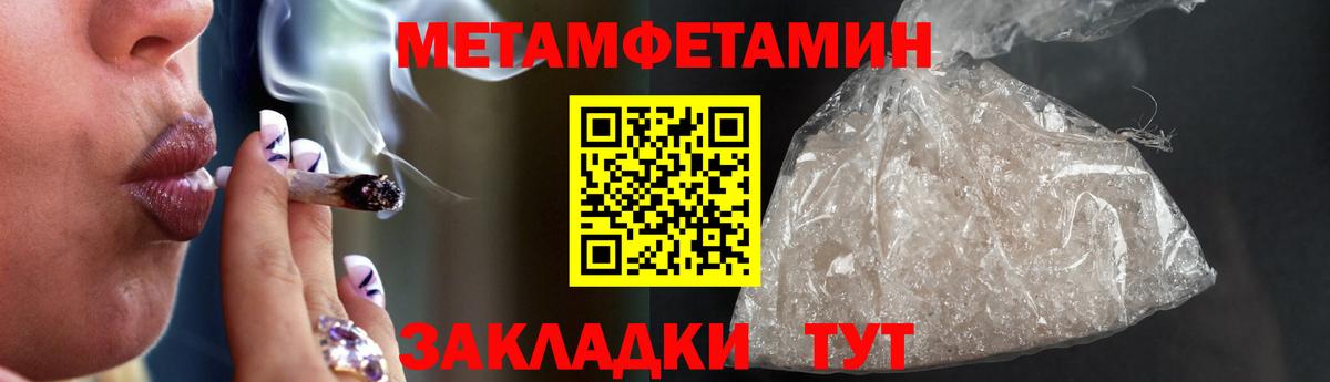 АМФ 97% Орехово-Зуево