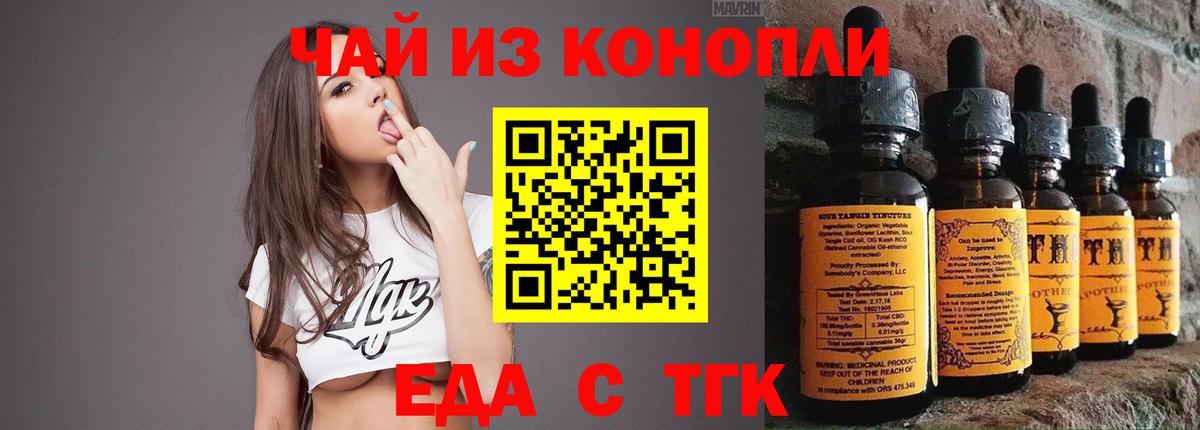 Орехово-Зуево  Canna-Cookies марихуана  Вход с VPN 