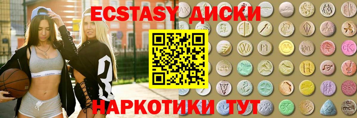 Экстази DUBAI  что такое наркотик  Экстази  площадка формула  Орехово-Зуево  Ecstasy Дубай  Вход с VPN 