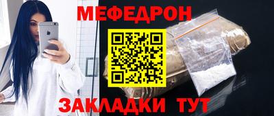 бутират Среднеуральск