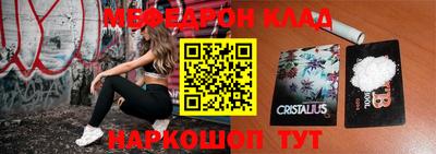 бутират Среднеуральск