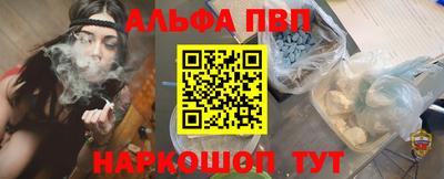 дживик Ставрополь