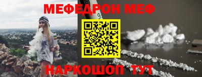 бутират Среднеуральск