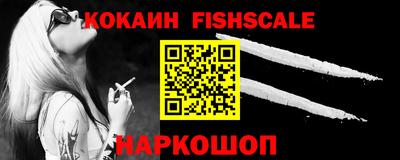 дживик Ставрополь