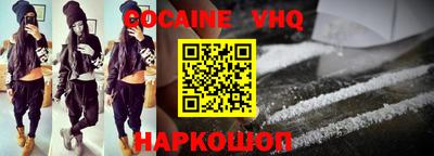 дживик Ставрополь