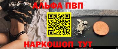 дживик Ставрополь
