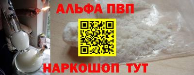 jwh Старая Купавна
