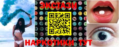 дживик Ставрополь