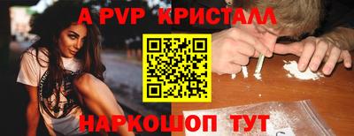 дживик Ставрополь