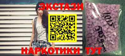 дживик Ставрополь