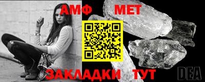 дживик Ставрополь
