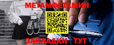 дживик Ставрополь