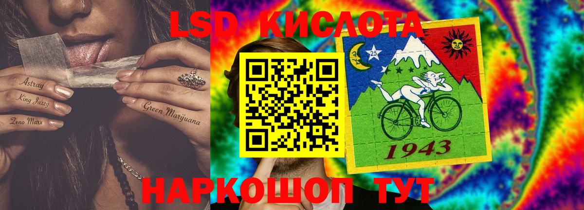 LSD-25 экстази ecstasy  Вход с VPN  Лсд 25 экстази  ЛСД экстази ecstasy  Орехово-Зуево 