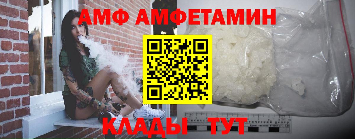 Метамфетамин Декстрометамфетамин 99.9%  Первитин  Орехово-Зуево  Вход с VPN  Метамфетамин Декстрометамфетамин 99.9% 
