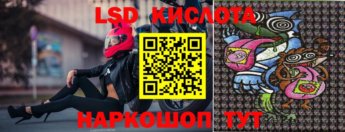 Наркотические марки 1,5мг  где купить наркоту  Орехово-Зуево  Вход с VPN 