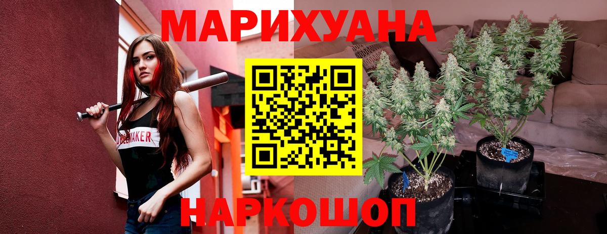 Бошки Шишки гибрид  Бошки Шишки THC 21%  Вход с VPN  Марихуана Amnesia  МАРИХУАНА марихуана  Орехово-Зуево 