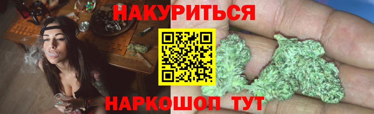 МЕФ кристаллы  Alpha-PVP СК кристаллы  Вход с VPN  Гашиш  Орехово-Зуево  COCAIN 