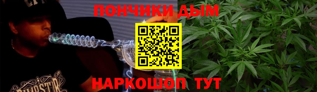 Конопля Bruce Banner Орехово-Зуево